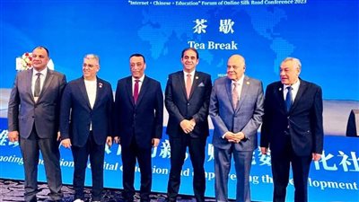 توقيع اتفاقية بين 