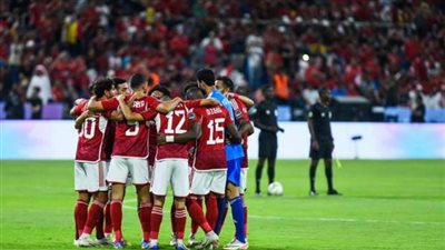 تعرف على غيابات الأهلي أمام سان جورج الإثيوبي 