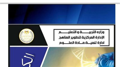 وزارة التعليم: إتاحة المواد التعليمية والتدريبية لجميع المراحل الدراسية على مواقع الوزارة