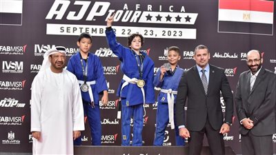 بعد النجاح المبهر للبطولة القارية بالقاهرة.. الجوجيتسو يأسر قلوب الكبار والأطفال