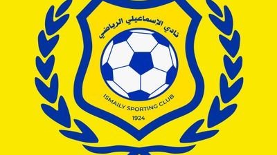 الفيفا يُصدر غقوبة جديدة على الإسماعيلي