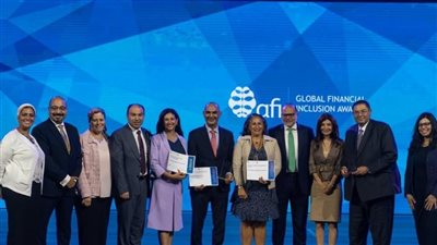 البنك المركزي المصري يحصد جائزتين عالميتين في مجال الشمول المالي