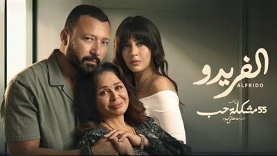 دراما «الأوف سيزون».. على صفيح ساخن 