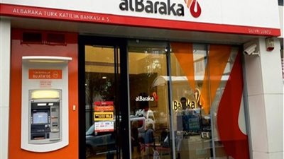 بنك البركة - مصر يطرح حساب توفير بعائد شهري يصل إلى 26%