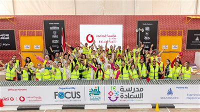 ڤودافون مصر لتنمية المجتمع شريكًا رسميًا لمبادرة مدرسة السعادة بالتعاون مع «فوكس»