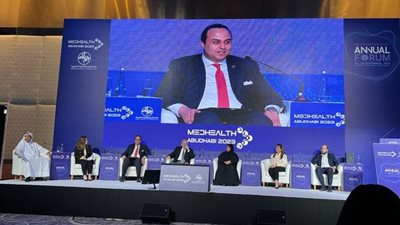 رئيس هيئة الرعاية الصحية: مبدأ 