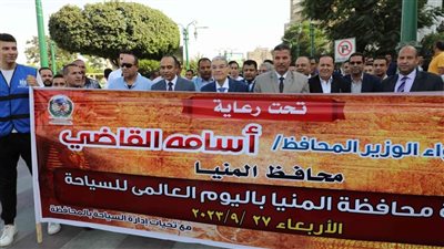 محافظ المنيا يقود 