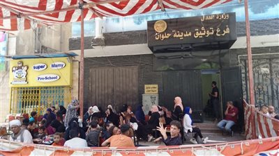 رغم الإجازة.. توافد المواطنين بمدينة حلوان لتحرير توكيلات انتخابات الرئاسة (صور)