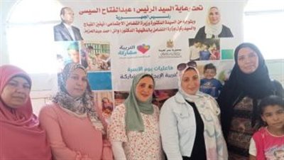 ختام فعاليات حملة التربية الإيجابية بتضامن الدقهلية 