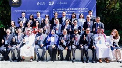 هيئة الدواء تشارك في المنتدى الصيني ومنطقة الشرق الأوسط 2023 للصناعات الدوائية 