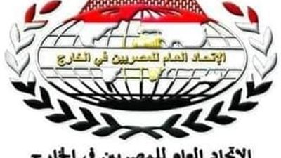 اتحاد المصريين في الخارج يعلن تأييده للرئيس عبد الفتاح السيسي