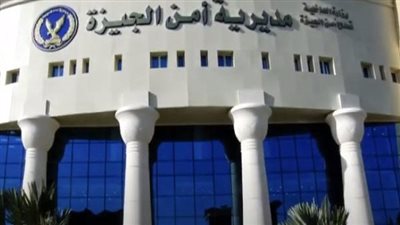 سقوط نصاب استولى على أموال المواطنين بالجيزة