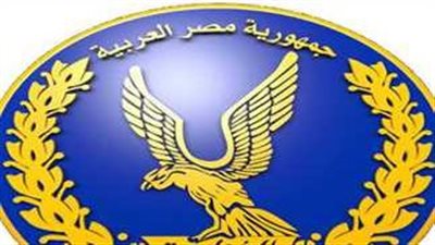 «الداخلية» تضبط عاملا لاتجاره في النقد الأجنبى ببني سويف 