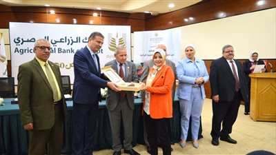 البنك الزراعي يكرم الطلاب المتفوقين من خريجي المدارس الثانوية الفنية الزراعية بالجمهورية