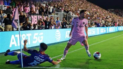 في غياب ميسي.. وضع إنتر ميامي يزداد صعوبة بالدوري الأمريكي