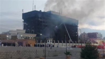 تفحم مقرات الأسلحة والذخيرة.. آخر تطورات حريق مديرية أمن الإسماعيلية 