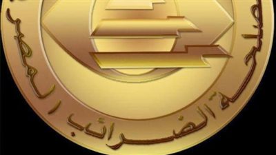 بيان مصلحة الضرائب بشأن منظومة احتساب الضريبة على الأجور والمرتبات 
