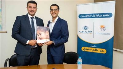 مؤسسة التجاري الدولي CIB Foundation تدعم عمليات عودة الإبصار للأطفال بالتعاون مع مؤسسة مغربي الخيرية