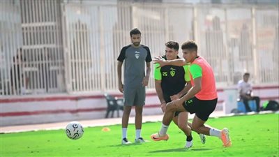 أوسوريو يرفع الحمل البدني فى تدريب الزمالك اليوم قبل لقاء البنك الأهلي 