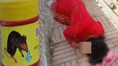 فتاة تُنهي حياتها بـ«سم فئران» داخل منزلها في دار السلام بسوهاج 