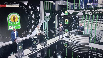 الزمالك في مجموعة متوازنة وفيوتشر ينافس حامل اللقب 