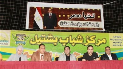 وكيل وزارة الشباب والرياضة بالجيزة يشهد إحتفالية ذكرى نصر أكتوبر 