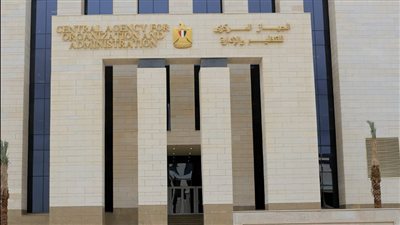 التنظيم والإدارة يخطر الموظفين المنتقلين للعاصمة الإدارية باستكمال إجراءات استلام الوحدات السكنية