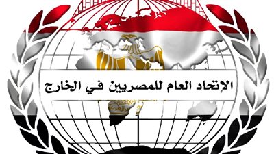 الاتحاد العام للمصريين في الخارج يرد على بيان البرلمان الأوروبي الخاص بالشأن الداخلي المصري