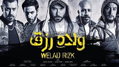 المنتج موسى عيسى يكشف موعد طرح فيلم 