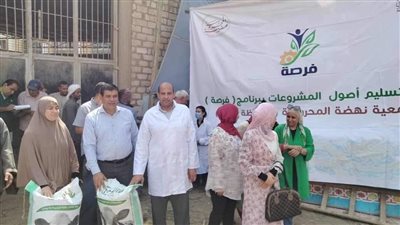 محافظ المنيا: برنامج فرصة جزء من استراتيجية الدولة للحماية الاجتماعية