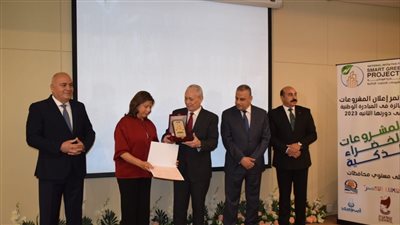 مؤسسة إي اف چي للتنمية الاجتماعية تحصل على المركز الأول في مسابقة المبادرة الوطنية للمشروعات الخضراء الذكية