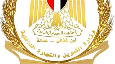 «تموين الدقهلية» تدشن قنوات رسمية لتلقي شكاوى المواطنين