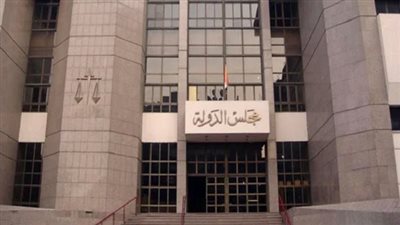 بالأسماء.. تعيين 21 مندوبًا مساعدًا بمجلس الدولة بقرار الرئيس السيسي