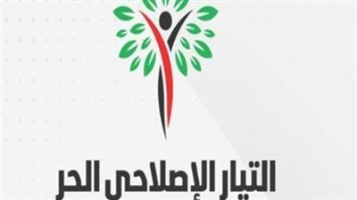 «الإصلاحي الحر»: واقعة تزوير توكيلات لـ«طنطاوي» تسيء إلى العرس الديمقراطي