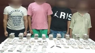 ضبط 4 أشخاص لاستيلايهم على مبلغ مالي كبير من مقاول بالمعادي 