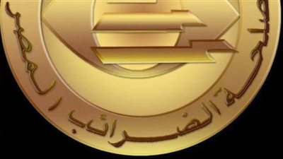 تعرف على جهود مصلحة الضرائب لنشر الوعي الضريبي الصحيح