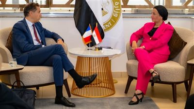 تفاصيل لقاء وزيرة البيئة بمندوب أوروبي رفيع المستوى لمناقشة خطط مواجهة تغير المناخ