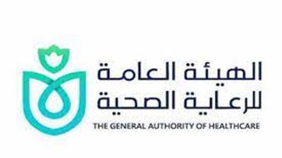 هيئة الرعاية الصحية تعلن حاجتها لوظائف.. تفاصيل