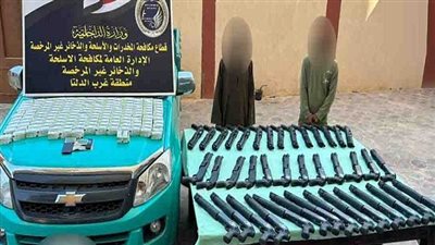 سقوط عصابة جلب وتهريب الأسلحة النارية والمواد المخدرة في مطروح