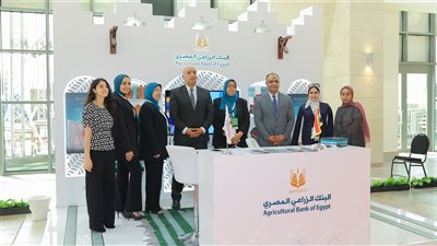 البنك الزراعي المصري يختتم مشاركته بمعرض «تراثنا» دعما لريادة الأعمال والأنشطة الصغيرة والمتناهية