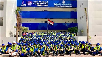 المصرية للاتصالات توفر منحًا دراسية بالجامعات المصرية لأوائل الخريجين بمدرسة 