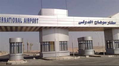 رجال الجمارك يحبطون عمليات تهريب خطيرة بمطار سوهاج (صور) 