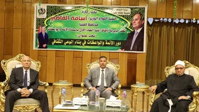 أوقاف المنيا تعقد لقاء توعويا لتأهيل ورفع كفاءة أئمة المساجد والدعاة 
