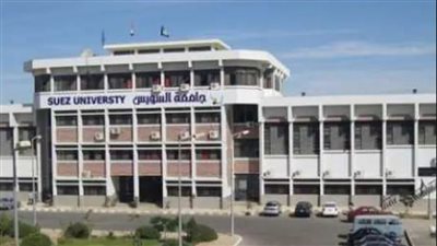 تفاصيل وأوراق التقديم على وظائف جديده بجامعة السويس 