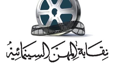نقابات المهن التمثيلية والسينمائية والموسيقية تستجيب لدعوة السيسي دعما لفلسطين
