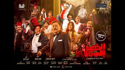 تضامنا مع أهالي غزه.. إلغاء العرض الخاص لفيلم 