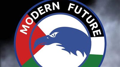  مودرن فيوتشر يعلن الحداد على أرواح الشهداء من الشعب الفلسطيني