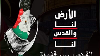 «تعليم القاهرة» تدعو العاملين بها للخروج فى مظاهرة من مسجد آل رشدان