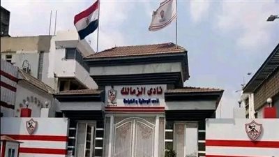  بالاسماء خمس شركات ترعي قميص الزمالك ومخاوف من مرتضى منصور 