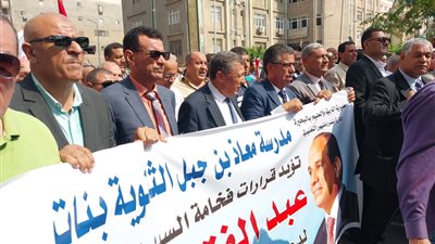 الآلاف من أبناء تعليم البحيرة يفوضون الرئيس السيسى بالقرارات تجاه القضية الفلسطينية